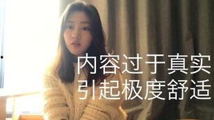 娱乐吃瓜酱大学生活日常