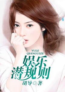 娱乐吃瓜酱笑场小说,娱乐吃瓜酱的爆笑江湖